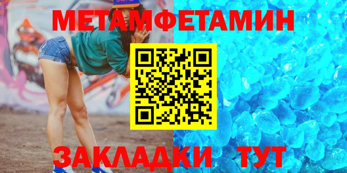 Amphetamine 98% Томск