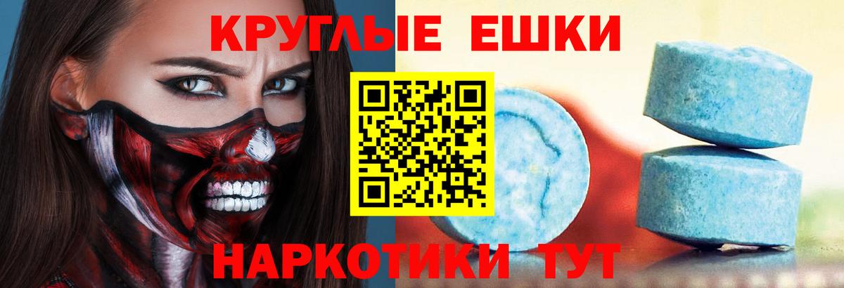 Ecstasy louis Vuitton  Экстази Philipp Plein  ЭКСТАЗИ  ОМГ ОМГ ССЫЛКА  Томск  даркнет состав  Вход с VPN 
