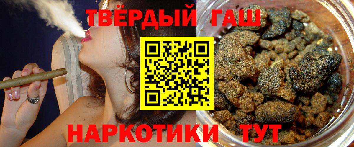 купить   Гашиш  ГАШИШ Premium  Вход с VPN  ГАШИШ VHQ  Томск 