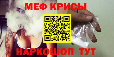 первитин Новозыбков
