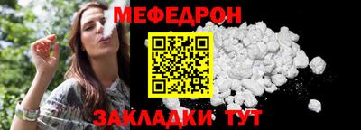 первитин Новозыбков