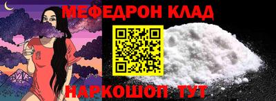 синтетический гашиш Новодвинск