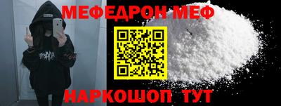 PSILOCYBIN Новокубанск