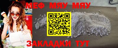 первитин Новозыбков