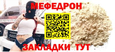 первитин Новозыбков