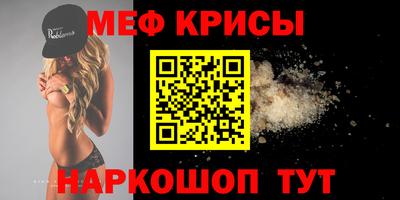 первитин Новозыбков