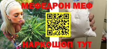 первитин Новозыбков