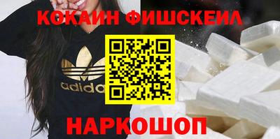 первитин Новозыбков