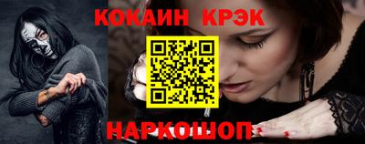 первитин Новозыбков