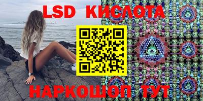 синтетический гашиш Новодвинск