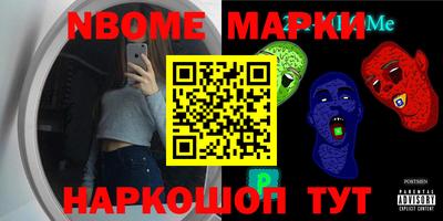PSILOCYBIN Новокубанск