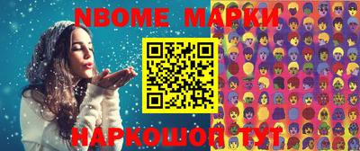 PSILOCYBIN Новокубанск