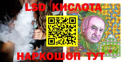 первитин Новозыбков