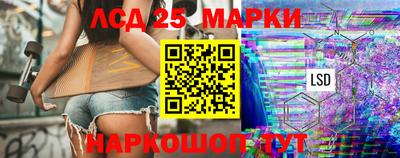синтетический гашиш Новодвинск