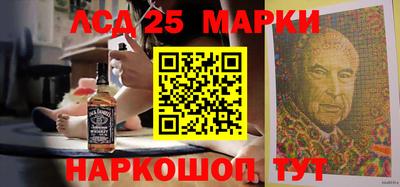 PSILOCYBIN Новокубанск