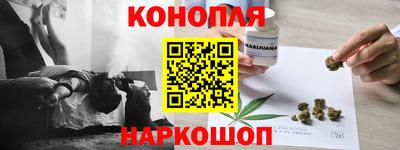 марихуана Нягань