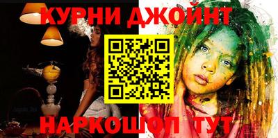 PSILOCYBIN Новокубанск
