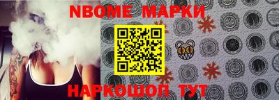 PSILOCYBIN Новокубанск