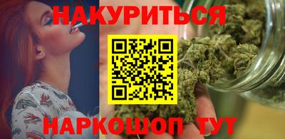 синтетический гашиш Новодвинск