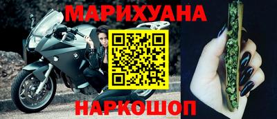 синтетический гашиш Новодвинск