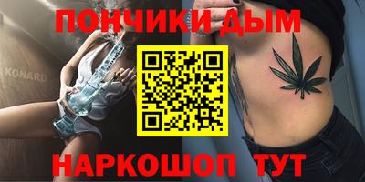 PSILOCYBIN Новокубанск