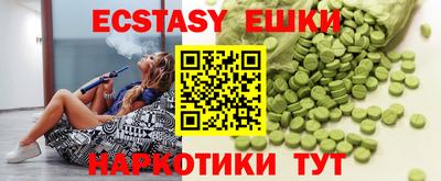 синтетический гашиш Новодвинск