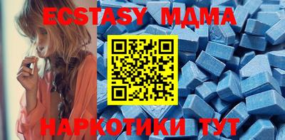 амфетамин Обнинск