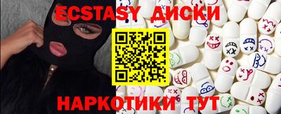 первитин Новозыбков