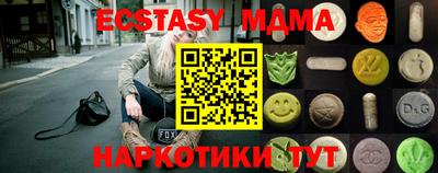 PSILOCYBIN Новокубанск