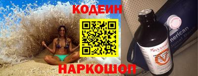 первитин Новозыбков