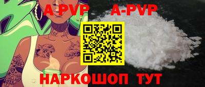 синтетический гашиш Новодвинск