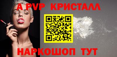 PSILOCYBIN Новокубанск