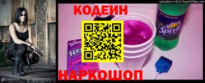 первитин Новозыбков