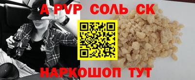 PSILOCYBIN Новокубанск