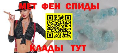 первитин Новозыбков