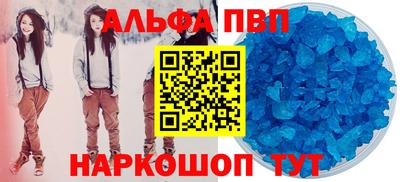 синтетический гашиш Новодвинск
