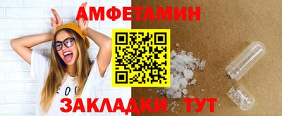 синтетический гашиш Новодвинск