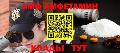 PSILOCYBIN Новокубанск