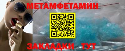 PSILOCYBIN Новокубанск