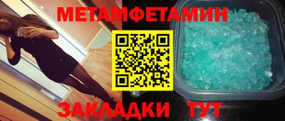 синтетический гашиш Новодвинск