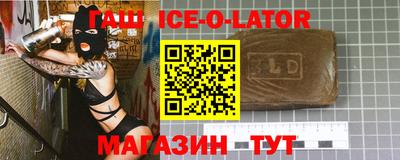 первитин Новозыбков