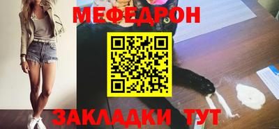 синтетический гашиш Новодвинск