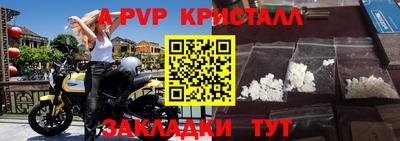 синтетический гашиш Новодвинск