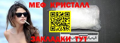 первитин Новозыбков