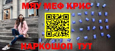PSILOCYBIN Новокубанск