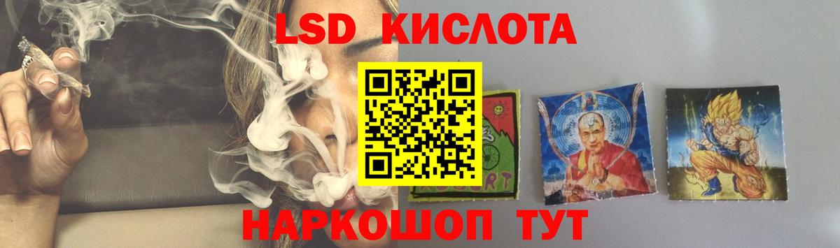 Томск  LSD-25 экстази ecstasy  Вход с VPN 