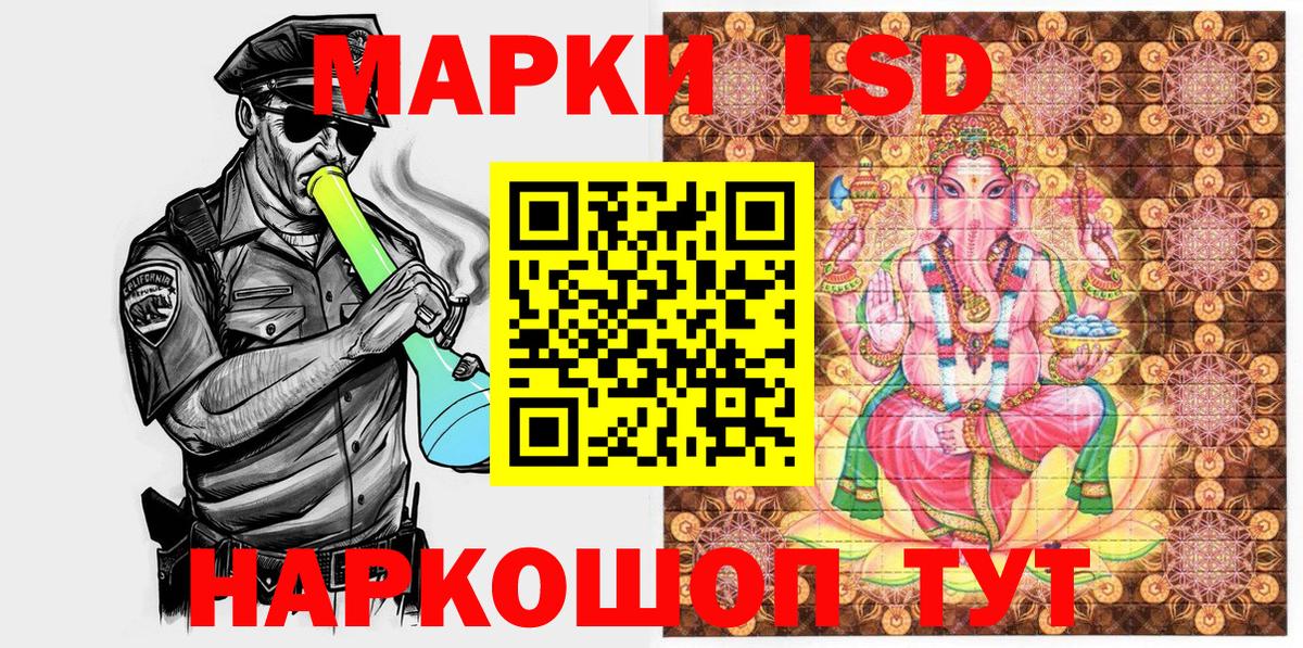 Марки NBOMe 1,8мг  Вход с VPN  Томск 