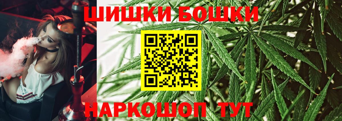 Канабис сатива  Вход с VPN  Шишки марихуана марихуана  Канабис LSD WEED  Каннабис семена  Томск 