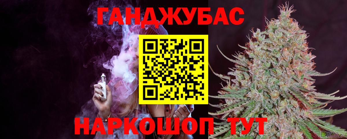 Бошки Шишки ГИДРОПОН Томск